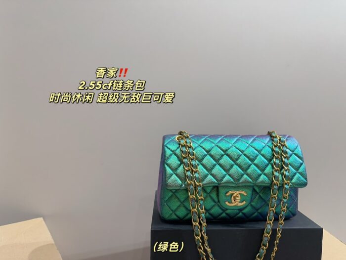 Chanel 2.55 Cf Classic Diamond Quilted Chain Bag Versatile, Elegant, And Adorable - Image 1