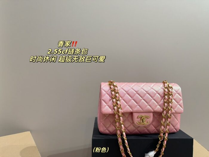 Chanel 2.55 Cf Classic Diamond Quilted Chain Bag Versatile, Elegant, And Adorable - Image 4