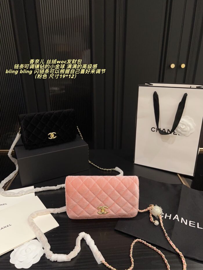 Chanel Velvet Gold Diamond Ball Woc Fortune Bag With Adjustable Diamond-Studded Chain - Image 11