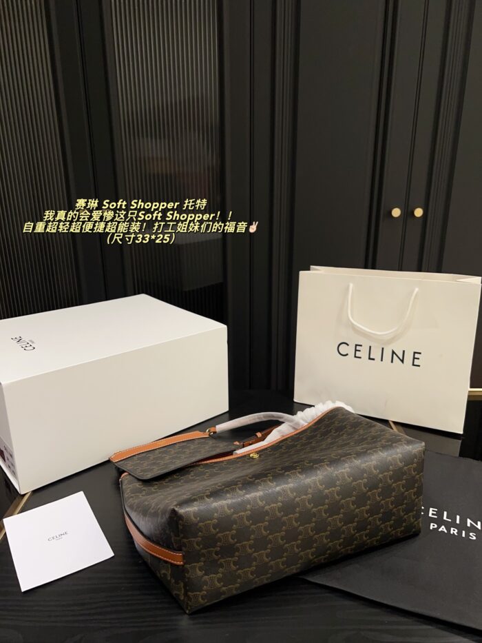 Celine Soft Shopper Tote Bag: Lightweight, Fits A 14-Inch Laptop, Incredibly Spacious. - Image 8