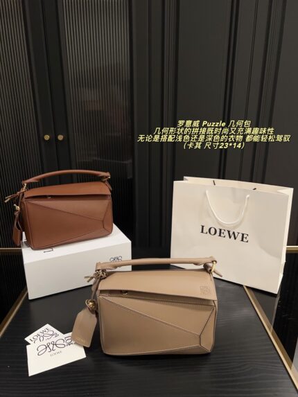 Loewe Puzzle Geometric Patchwork Bag - Small Size, Versatile, Spacious & Practical
