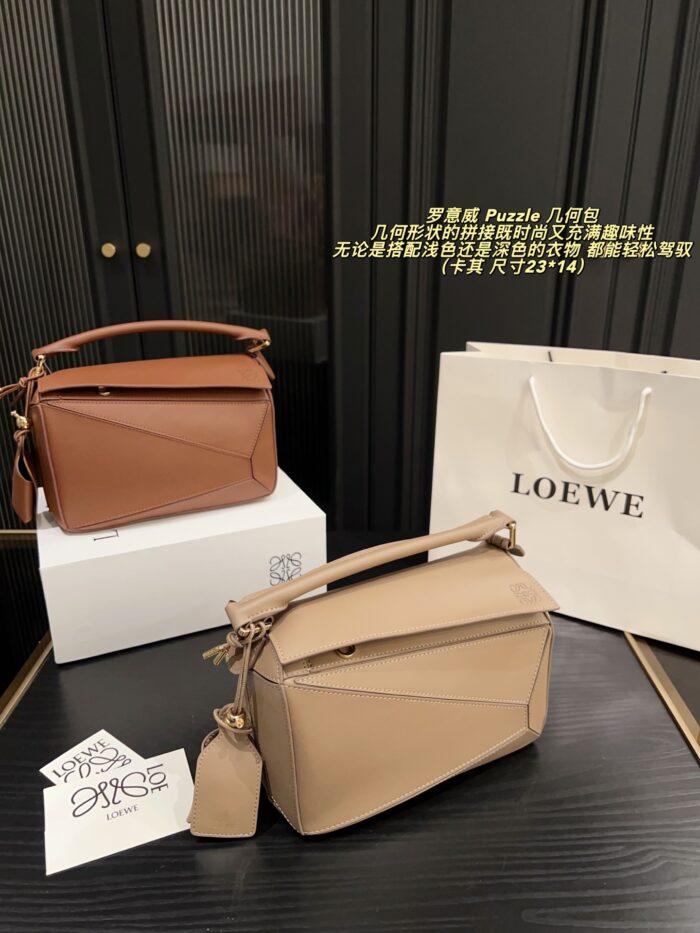 Loewe Puzzle Geometric Patchwork Bag - Small Size, Versatile, Spacious & Practical - Image 2