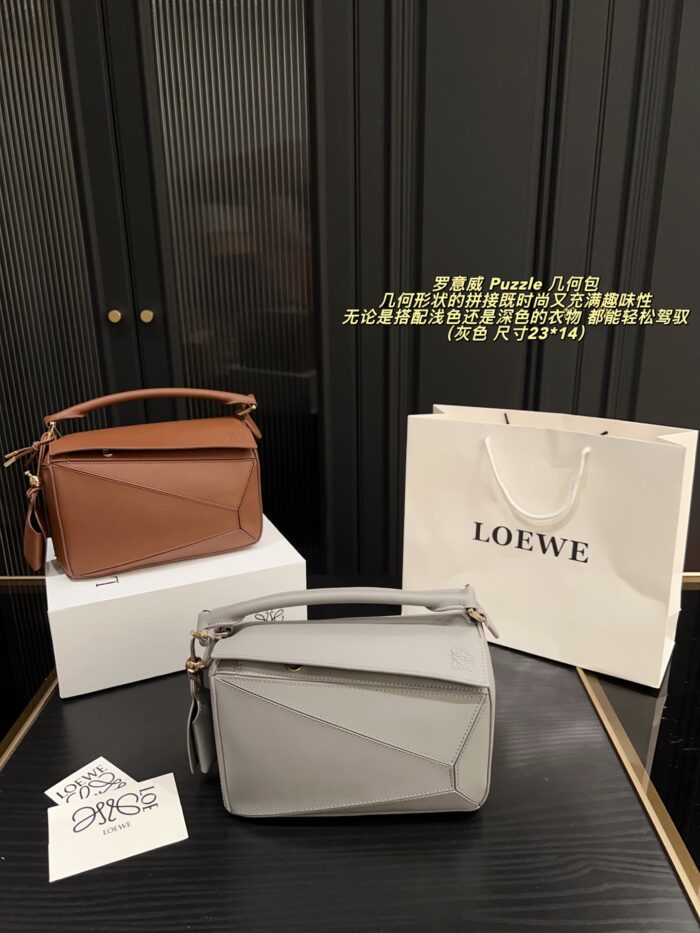 Loewe Puzzle Geometric Patchwork Bag - Small Size, Versatile, Spacious & Practical - Image 13