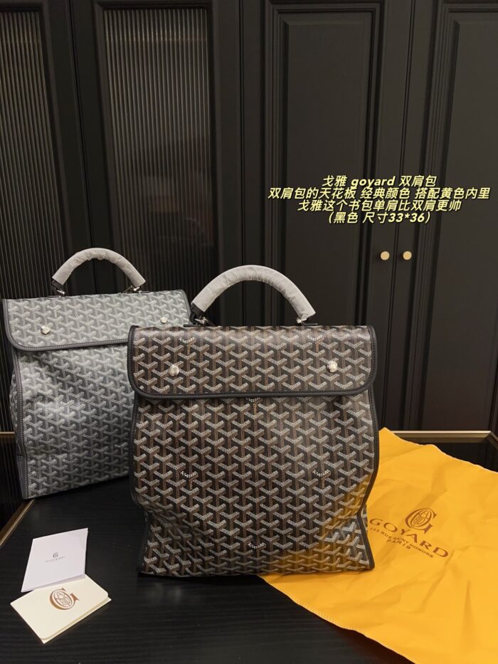 Goyard Backpack - Classic Colour With Yellow Lining, Foldable, Large Capacity - Image 1