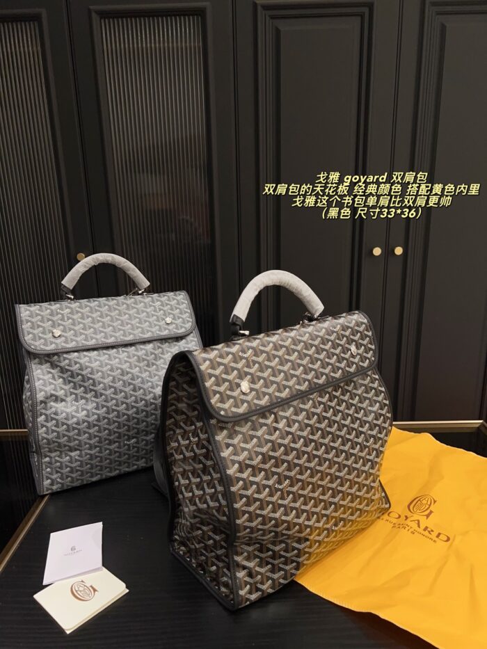 Goyard Backpack - Classic Colour With Yellow Lining, Foldable, Large Capacity - Image 2