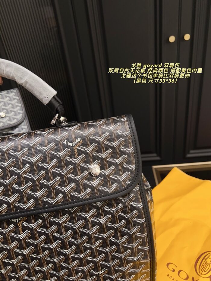 Goyard Backpack - Classic Colour With Yellow Lining, Foldable, Large Capacity - Image 8