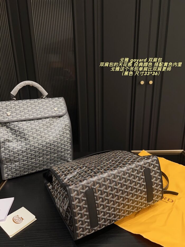 Goyard Backpack - Classic Colour With Yellow Lining, Foldable, Large Capacity - Image 9