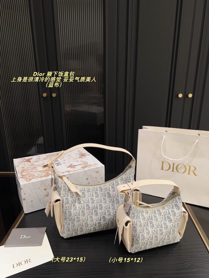 Dior Underarm Lunchbox Bag Cool-Toned Elegance, Versatile Styling Clean Lining, Crisp Hardware Engraving - Image 10