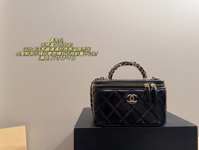Chanel Handle Box Makeup Case Silky-Smooth Texture Mirrored Interior Exquisite And Versatile - Image 1