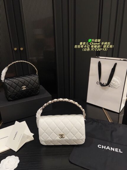Chanel Upgraded Handle Fortune Bag Card Slots, Hidden Pocket, Woven Design