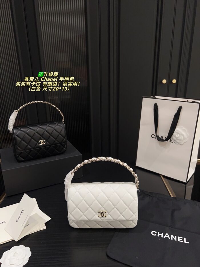 Chanel Upgraded Handle Fortune Bag Card Slots, Hidden Pocket, Woven Design - Image 12