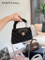Chanel 23K Series Kelly-Style Black Diamond Quilted Handbag - Exquisite, Elegant, Vintage