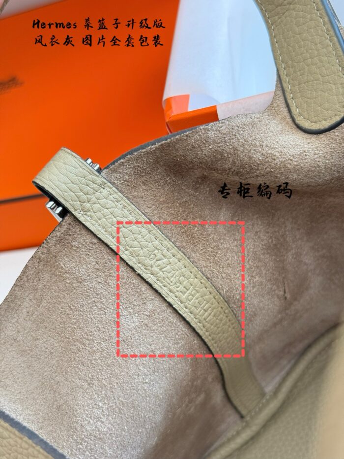 Hermès Shopping Basket Upgrade Edition Premium Authentic Tc Leather Thin Edge-Oiled Coating With Distinct Granular Texture Clear Lock Head Logo Complete Packaging - Image 8