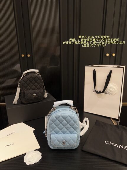 Chanel Mini Denim Backpack - Quilted Pattern, Palm-Sized