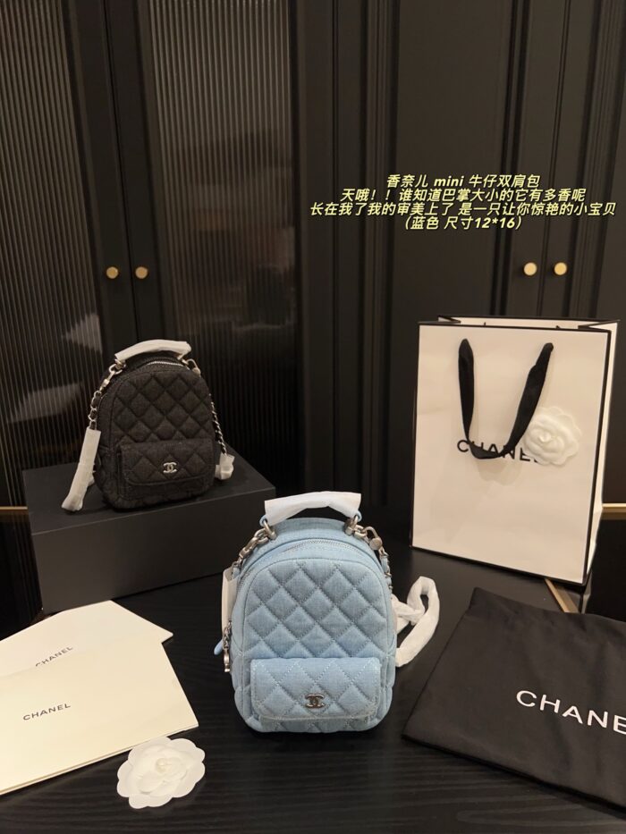 Chanel Mini Denim Backpack - Quilted Pattern, Palm-Sized - Image 1