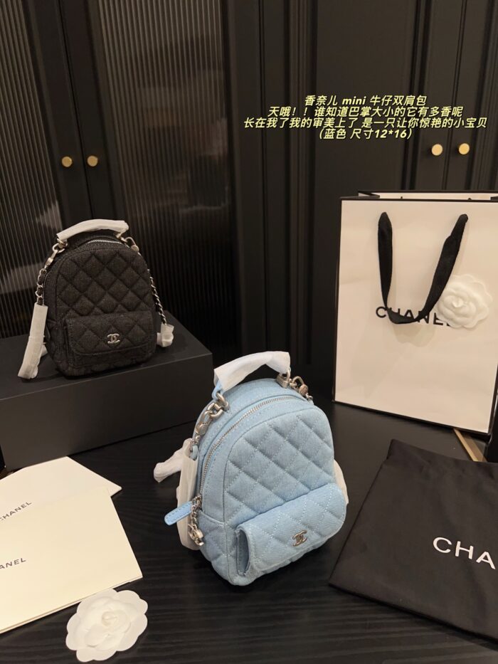 Chanel Mini Denim Backpack - Quilted Pattern, Palm-Sized - Image 3