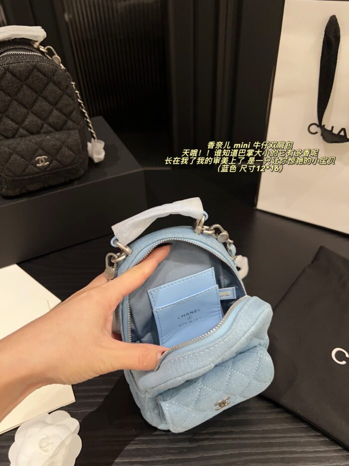 Chanel Mini Denim Backpack - Quilted Pattern, Palm-Sized - Image 8