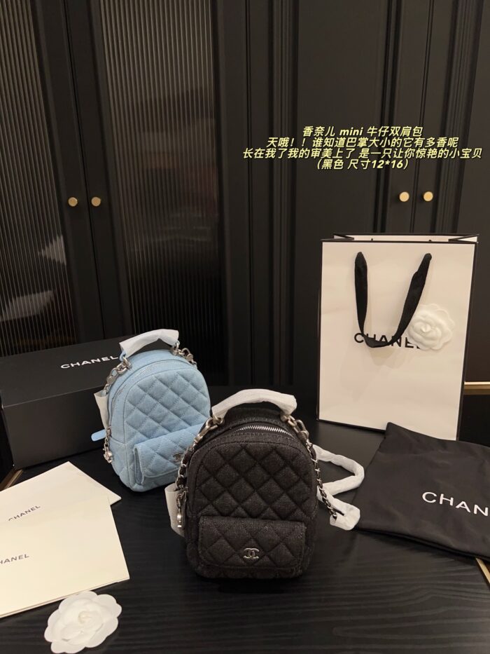Chanel Mini Denim Backpack - Quilted Pattern, Palm-Sized - Image 11