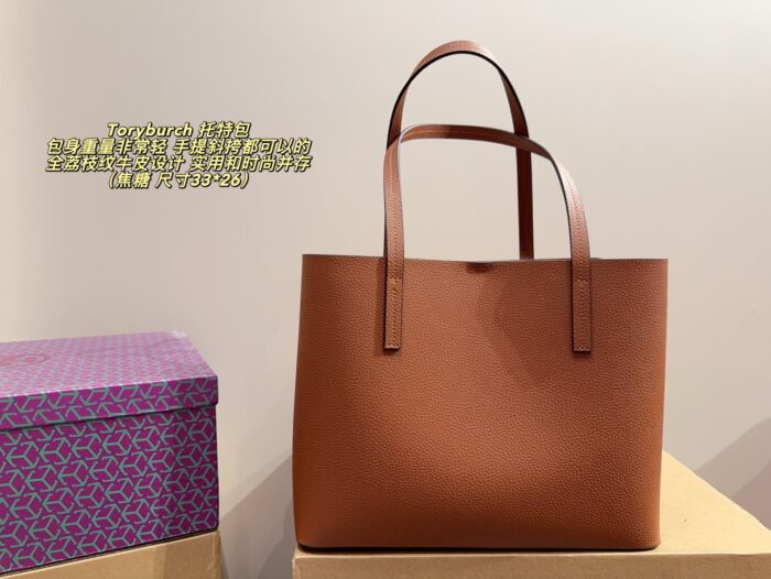 Tory Burch Full Grained Leather Tote Bag Carry By Hand Or Crossbody Lightweight, Practical, And Fashionable - Image 2