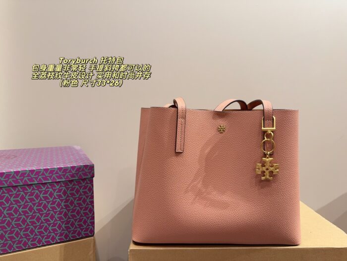 Tory Burch Full Grained Leather Tote Bag Carry By Hand Or Crossbody Lightweight, Practical, And Fashionable - Image 11