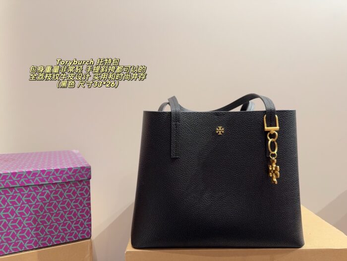 Tory Burch Full Grained Leather Tote Bag Carry By Hand Or Crossbody Lightweight, Practical, And Fashionable - Image 16