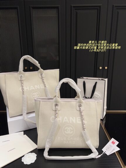Chanel Spring/Summer New Beach Bag Minimalist, Casual, Spacious, Lightweight And Stylish