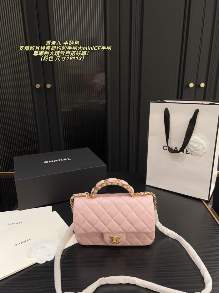 Chanel Cf Handle Tote Bag Classic, Minimalist, Exquisite And Versatile - Image 10