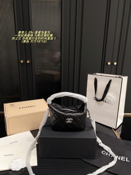 Chanel 25C Star Lunchbox Bag Classic Quilted Handbag/Crossbody Excellent Capacity