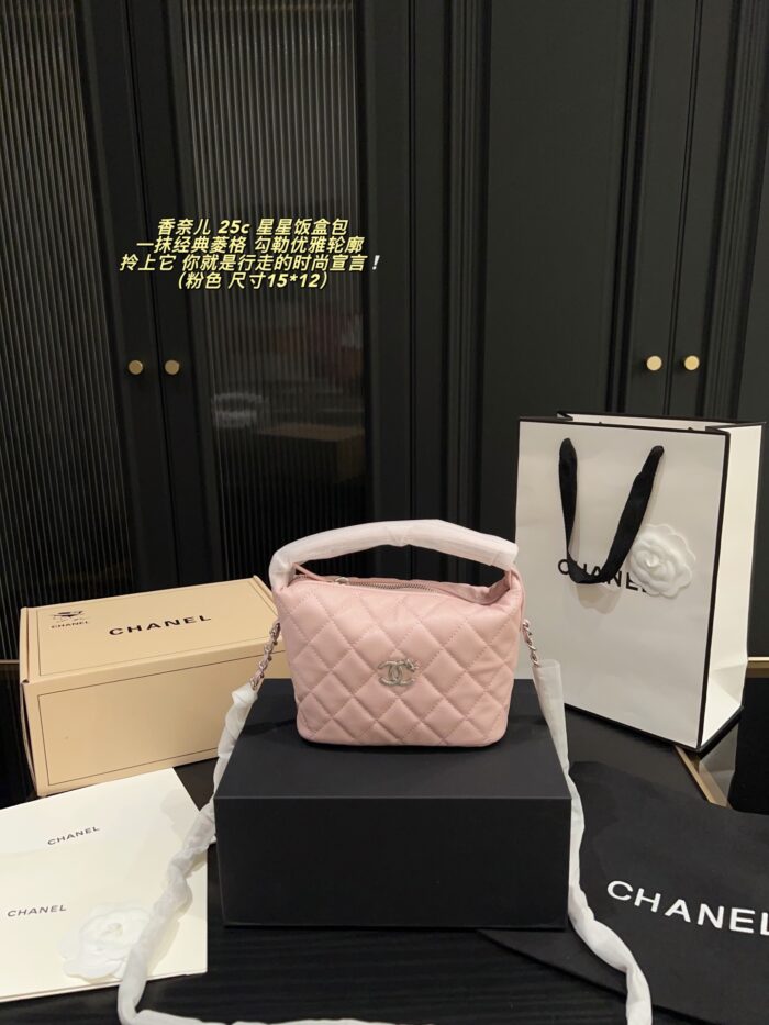 Chanel 25C Star Lunchbox Bag Classic Quilted Handbag/Crossbody Excellent Capacity - Image 13