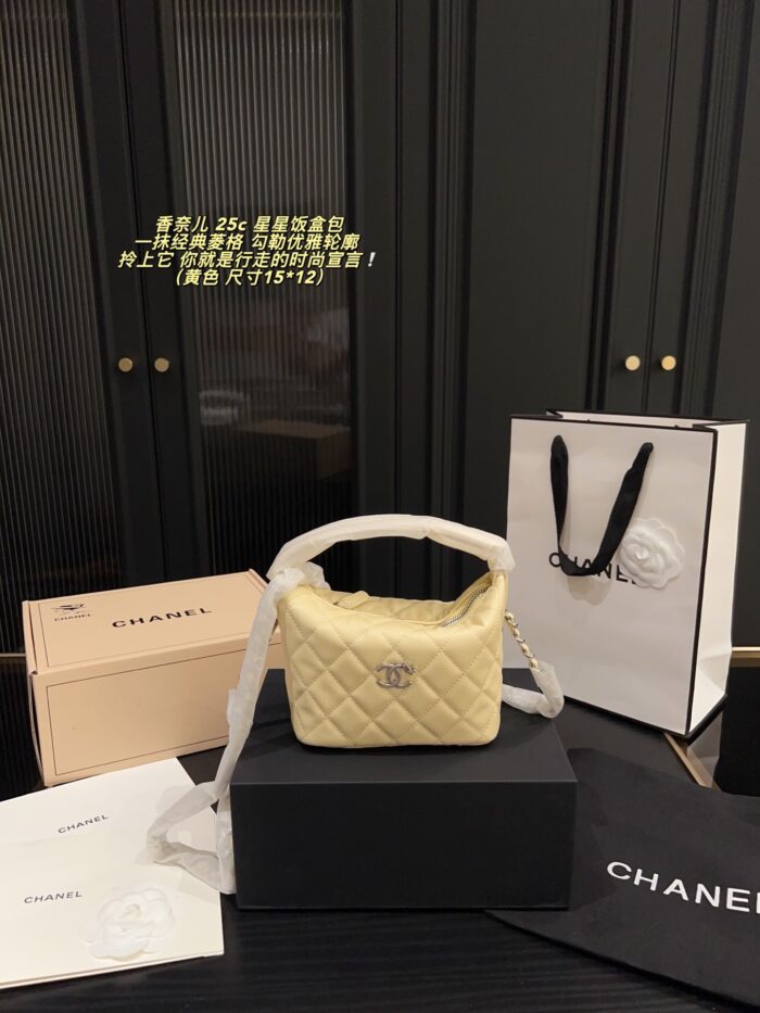 Chanel 25C Star Lunchbox Bag Classic Quilted Handbag/Crossbody Excellent Capacity - Image 14