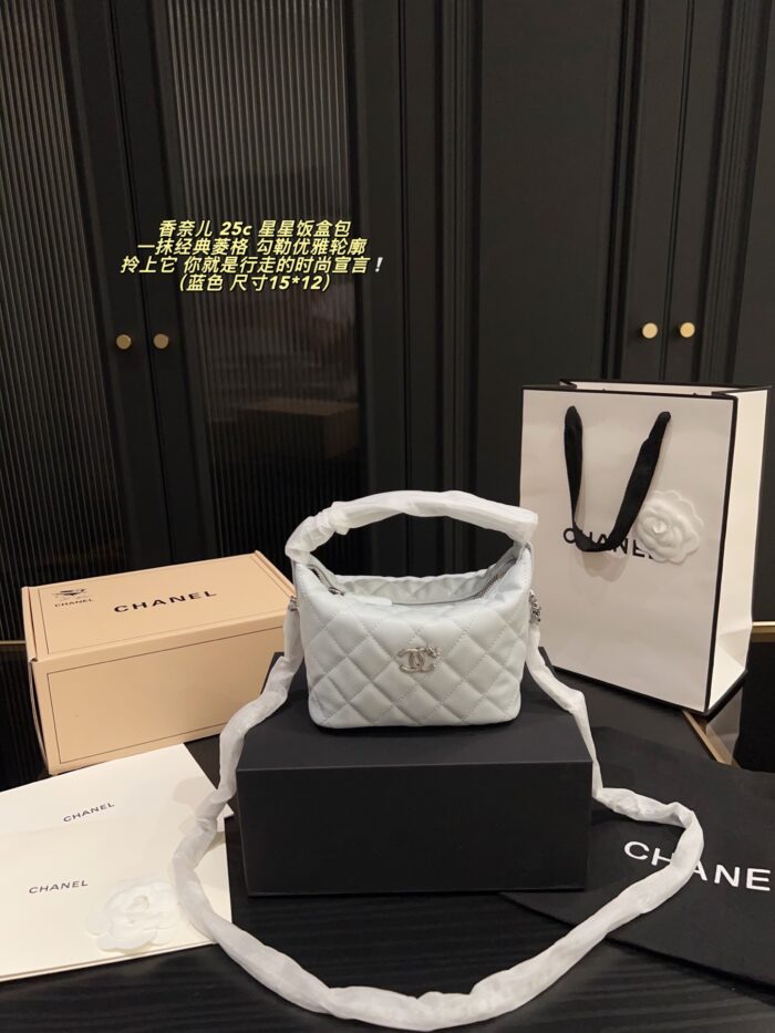 Chanel 25C Star Lunchbox Bag Classic Quilted Handbag/Crossbody Excellent Capacity - Image 15