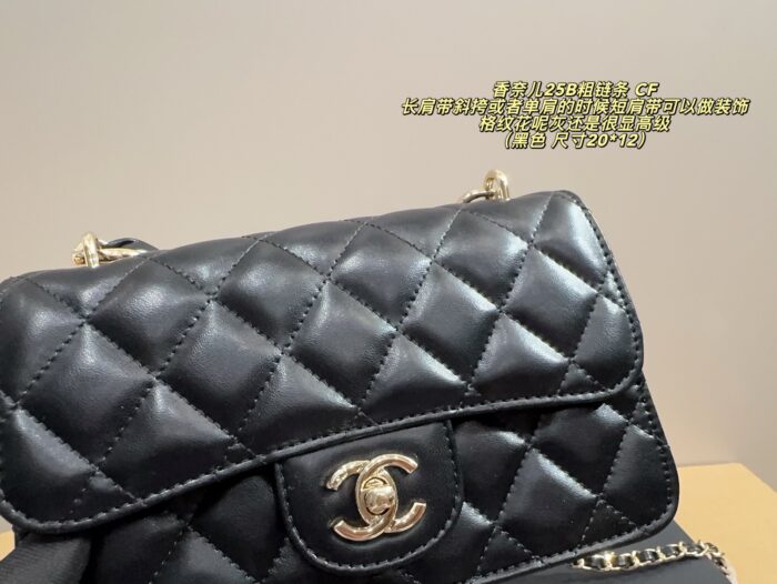 Chanel 25B Wide Chain Cf Dual-Strap Detailing Tartan Tweed Grey Handbag/Crossbody - Image 6