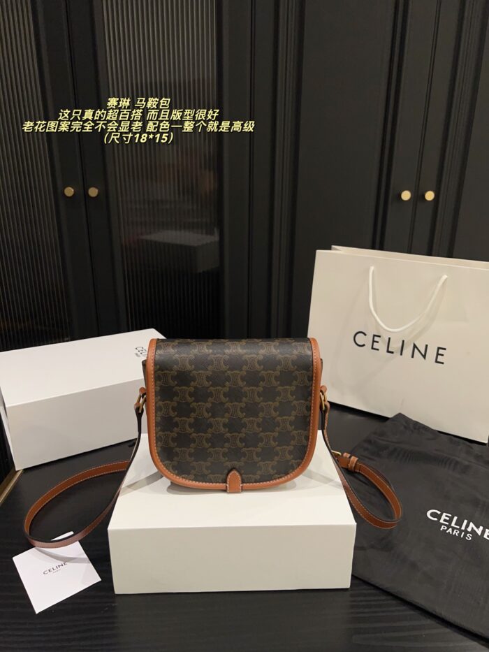 Celine Saddle Bag: Classic Monogram Pattern, Versatile And Sophisticated Colourway, Perfectly Sized Capacity. - Image 2
