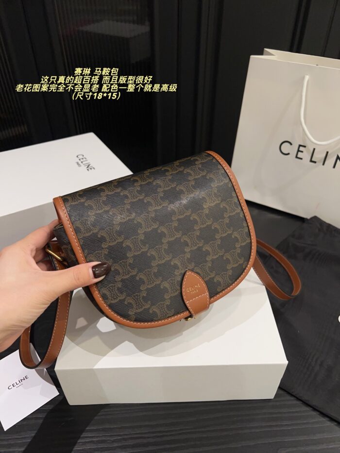 Celine Saddle Bag: Classic Monogram Pattern, Versatile And Sophisticated Colourway, Perfectly Sized Capacity. - Image 4