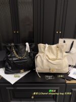 Chanel Shopping Bag Tote Black & Gold Quilted Leather Chunky Chain Straps Genuine Leather Vintage Design Generous Capacity - Image 10