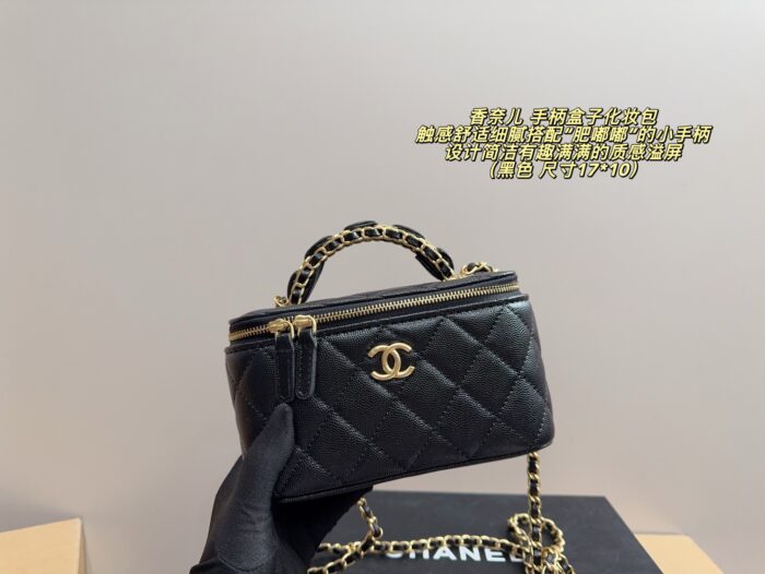 Chanel Box-Shaped Makeup Pouch With Plump Handles And Mirror - Exquisitely Crafted - Image 8