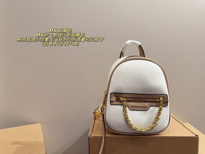 Michael Kors Mini Backpack With Adjustable Straps – Versatile Carrying Options - Image 11