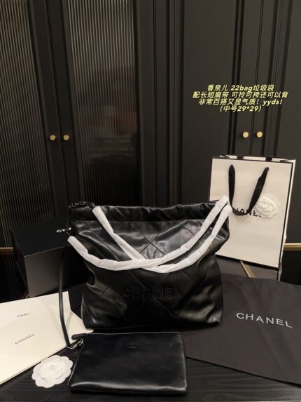 Chanel 22 Bag Garbage Bag With Long/Short Shoulder Straps - Carry, Sling, Or Backpack - Versatile And Elegant