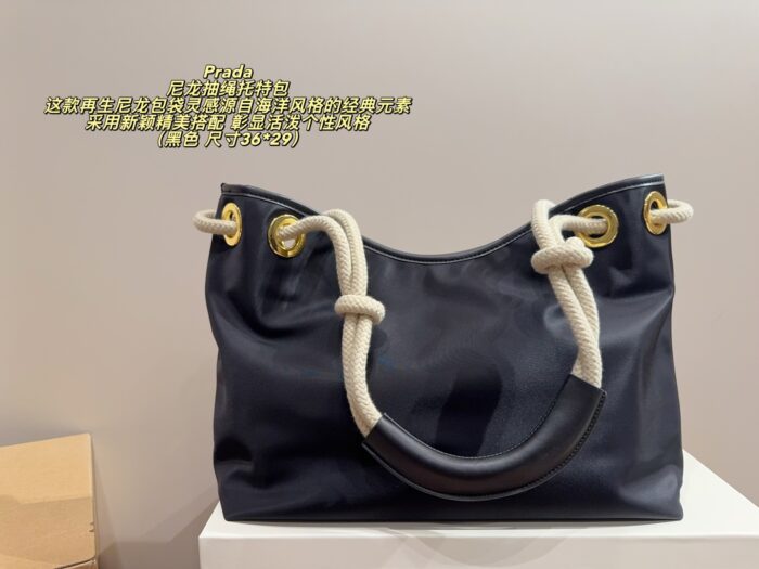 Prada Recycled Nylon Drawstring Tote Maritime-Inspired Sliding Braided Handles Enamelled Logo Spacious, Lightweight And Practical - Image 2
