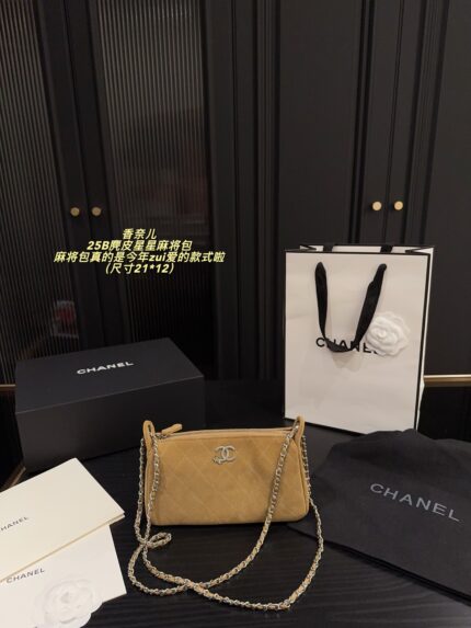 Chanel 25B Suede Star Mahjong Chain Bag (Removable Chain)