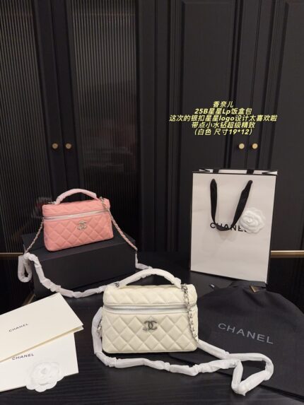 Chanel 25B Star Lp Lunchbox Bag Silver-Tone Buckle, Star Logo, Crystal Embellishments, Alligator Leather