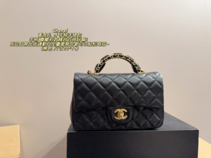 Chanel Cf Handle Tote Bag Classic, Minimalist, Exquisite And Versatile