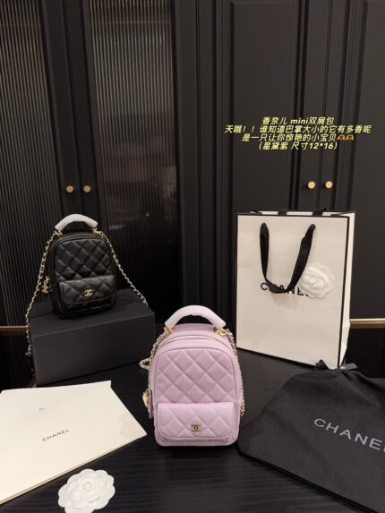Chanel Mini Backpack - Diamond Quilted Grained Leather With Small Pocket - Durable And Hard-Wearing