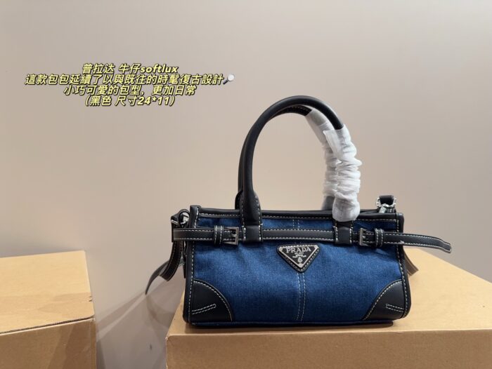 Prada Denim Softlux: Stylish Vintage Compact Cute Everyday Bag - Image 1