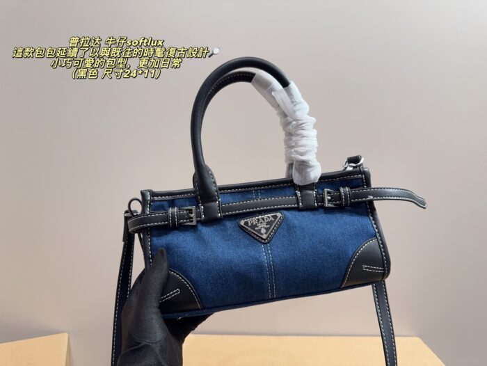 Prada Denim Softlux: Stylish Vintage Compact Cute Everyday Bag - Image 2