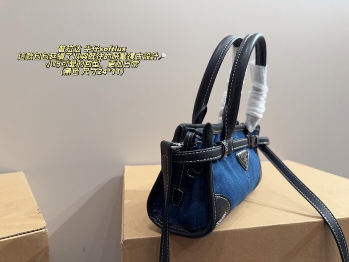 Prada Denim Softlux: Stylish Vintage Compact Cute Everyday Bag - Image 5