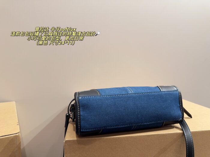 Prada Denim Softlux: Stylish Vintage Compact Cute Everyday Bag - Image 6