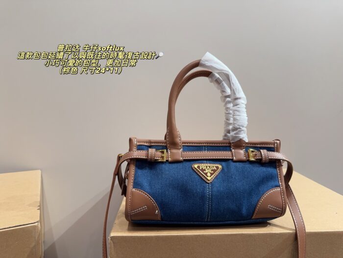 Prada Denim Softlux: Stylish Vintage Compact Cute Everyday Bag - Image 11