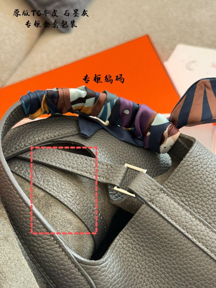 Hermès Shopping Basket Premium Tc Leather Upgrade Edition Complete Packaging Edge Oil Coating With Subtle Granular Texture Exquisitely Engraved Lock Head - Image 8