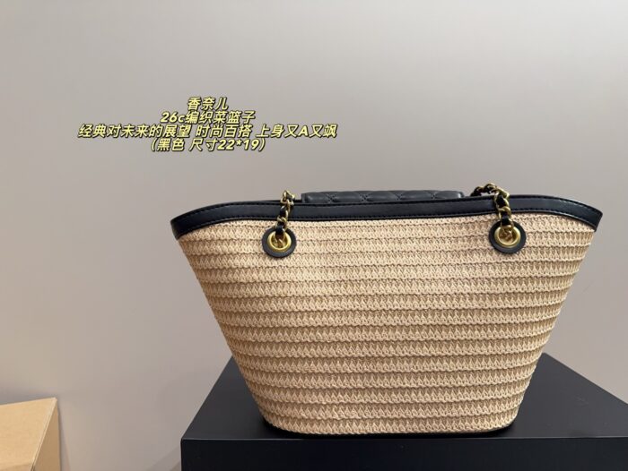 Chanel 26C Woven Shopping Basket Stylish And Versatile, Effortlessly Chic And Cool - Image 2